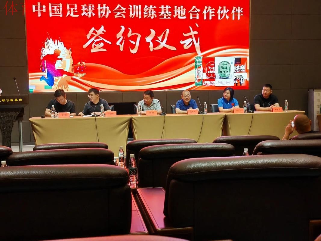 中国足协与上海体育大学、成都体育学院共建足球学院合作协议签约仪式在京举行 中国足协与上海体育大学、成都体育学院共建足球学院合作协议签约仪式在京举行