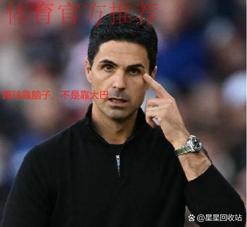 不敌风波中的利物浦,国米为何逢强必败? 不敌风波中的利物浦,国米为何逢强必败?