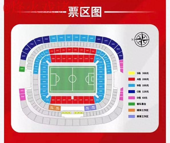 2023世界杯盘口APP下载官方最新地址