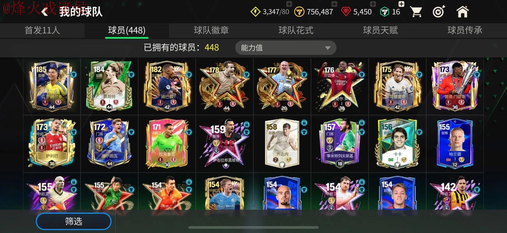 世界杯滚球入口全站平台推荐