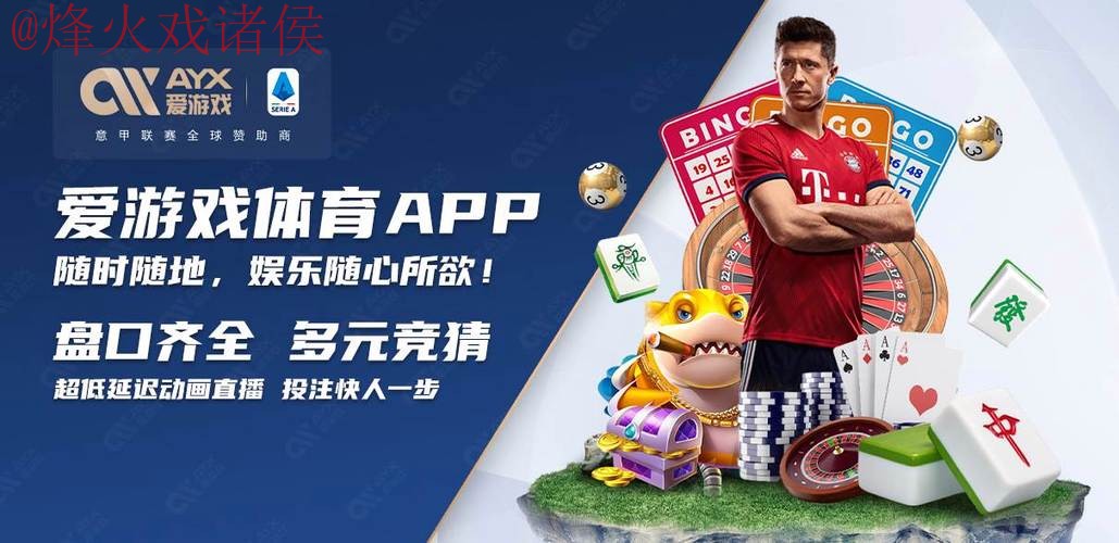 2023年世界杯买球APP下载最新网址推荐