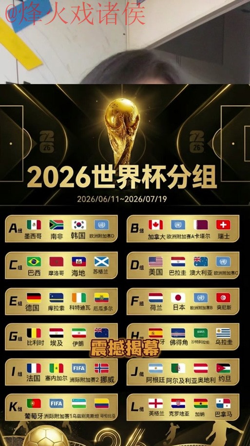 2026世界杯外围平台哪个好官方推荐